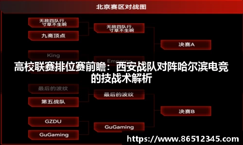 韦德体育