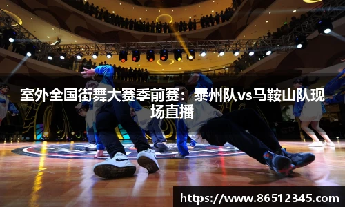 韦德bevictor