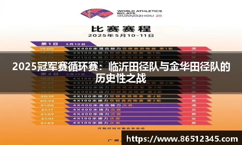 韦德体育