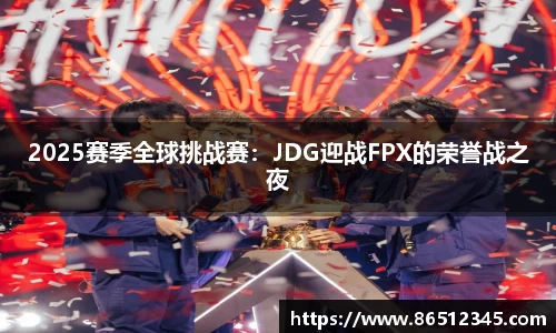 韦德体育