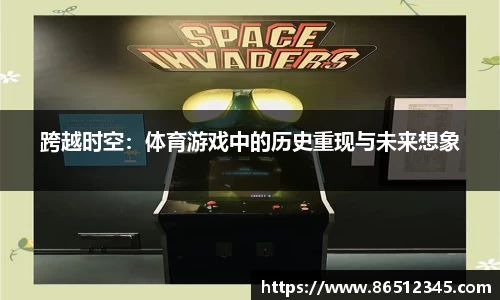 韦德体育