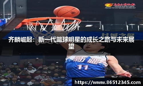 天博克罗地亚平台