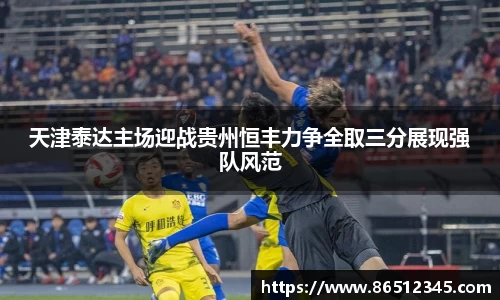 天博克罗地亚官网