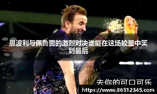 天博克罗地亚